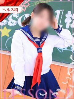 わこ レッスンワン松山校（道後/ヘルス）