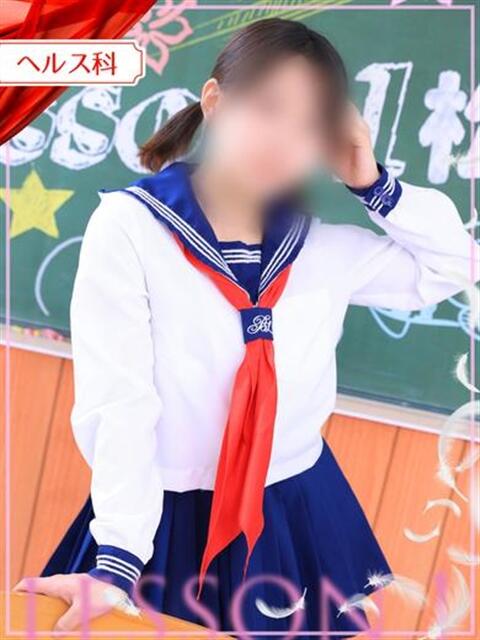 わこ レッスンワン松山校（ファッションヘルス）