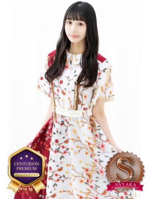 Berry/ベリー centu STYLISH BACH(高級ソープランド)