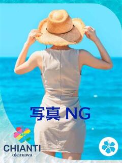かな CHIANTI OKINAWA（辻/ヘルス）