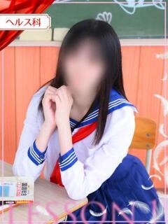 れん レッスンワン松山校（道後/ヘルス）