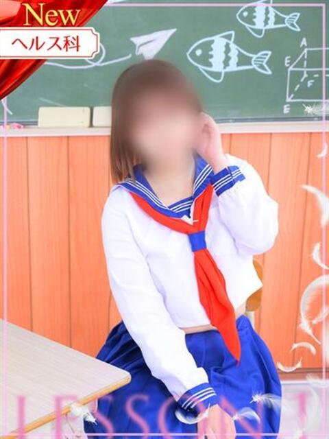 ふゆ レッスンワン松山校（ファッションヘルス）