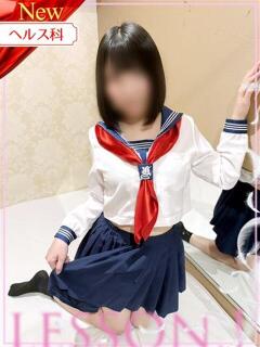 ひなみ レッスンワン松山校（道後/ヘルス）