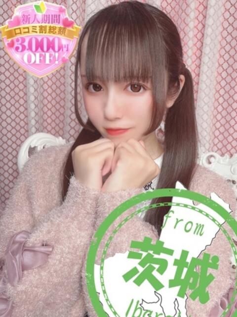 みかり【超人気コスプレイヤー】 かわいい素人女子TOP100(地方出身者編)（デリヘル）