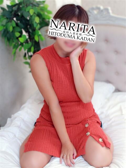 かりん 成田人妻花壇(待ち合わせ型人妻デリヘル)