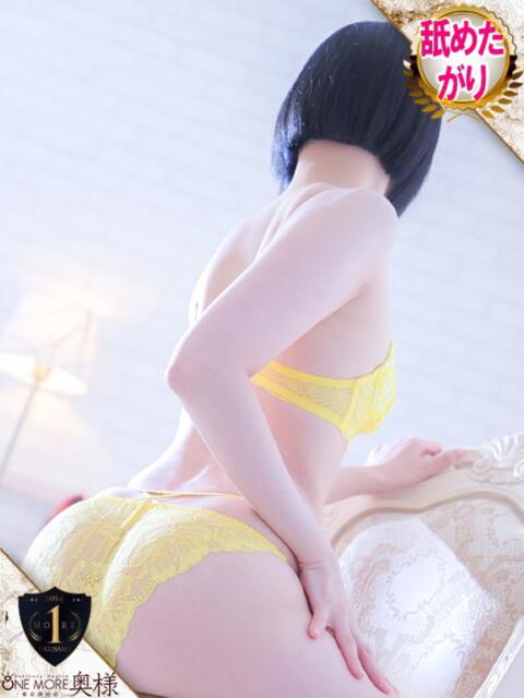 なぎさ One More奥様 厚木店(デリヘル)