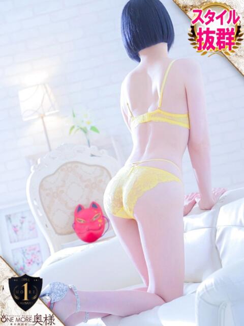 なぎさ One More奥様 厚木店(デリヘル)