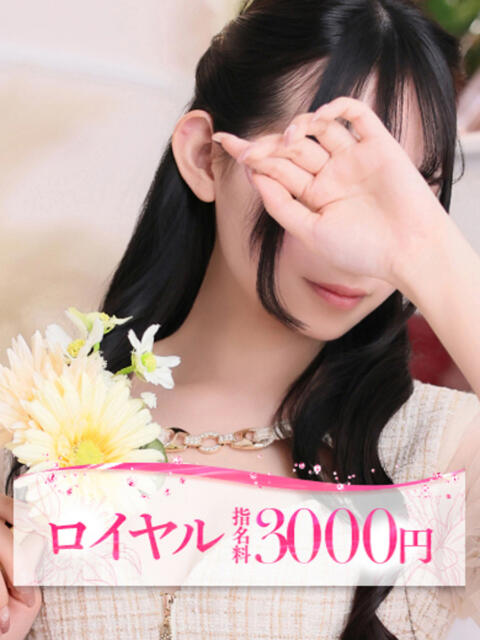 みわ 大牟田デリヘル倶楽部（デリヘル）