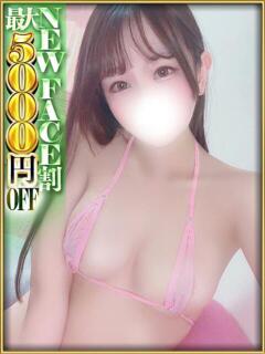 SUMIRE さくらん東京（鶯谷/デリヘル）