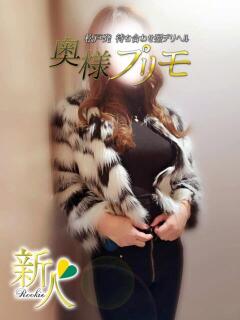 つばさ 奥様プリモ（松戸/デリヘル）