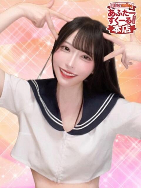 さや あふたーすくーる本店(セクキャバ)