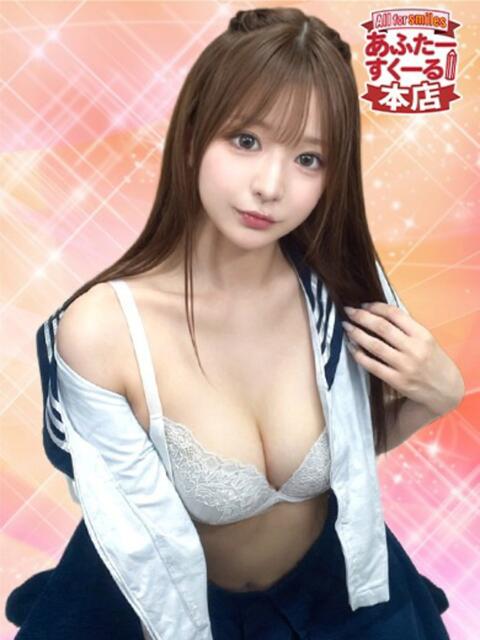 なる あふたーすくーる本店（セクキャバ）