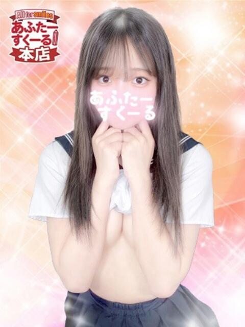 もも あふたーすくーる本店(セクキャバ)