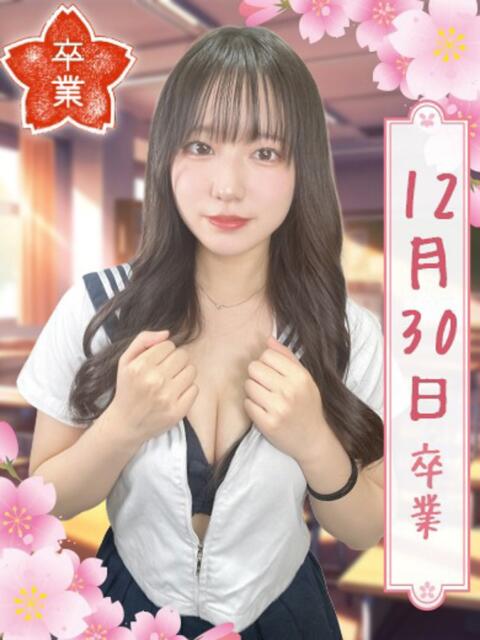 なほ あふたーすくーる本店（セクキャバ）