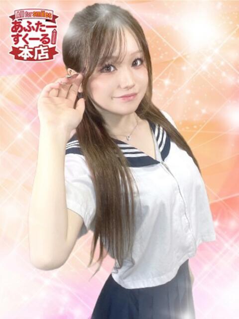 りり あふたーすくーる本店（セクキャバ）