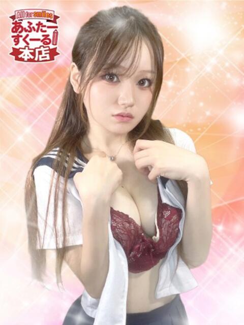 りり あふたーすくーる本店（セクキャバ）