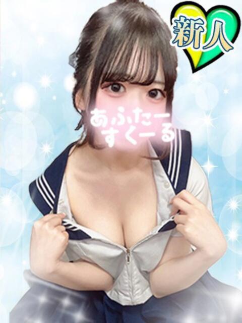 らて あふたーすくーる本店（セクキャバ）