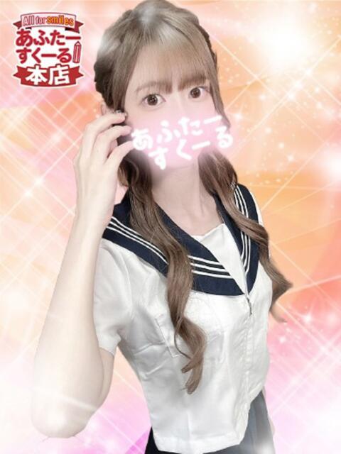 みゆう あふたーすくーる本店(セクキャバ)