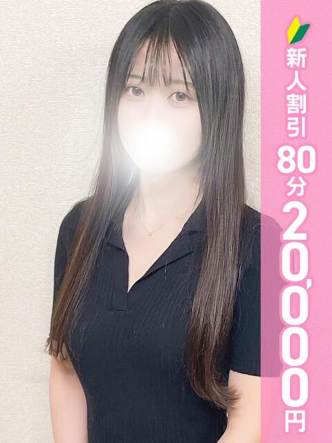 冬木なぎ アロマピュアン新橋(シンデレラグループ)(回春エステ)