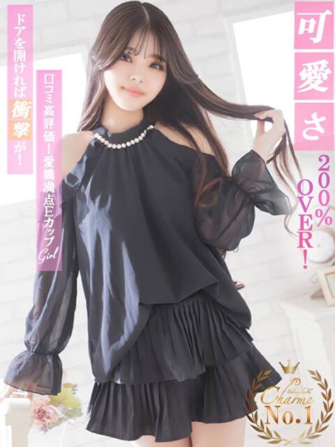 もも Charme（シャルム）（デリヘル）