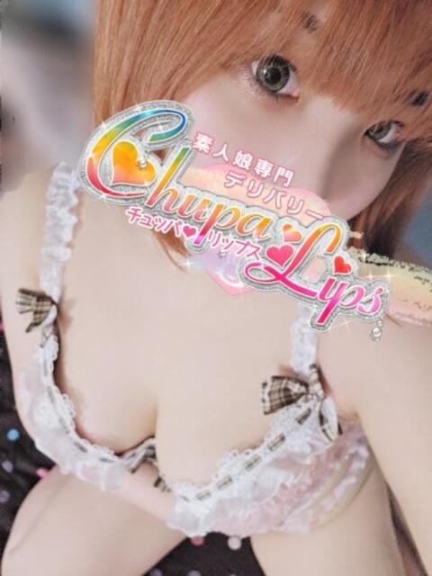 みつり チュッパリップス川崎in武蔵小杉（デリヘル）