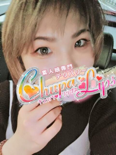 みつり チュッパリップス川崎in武蔵小杉（デリヘル）