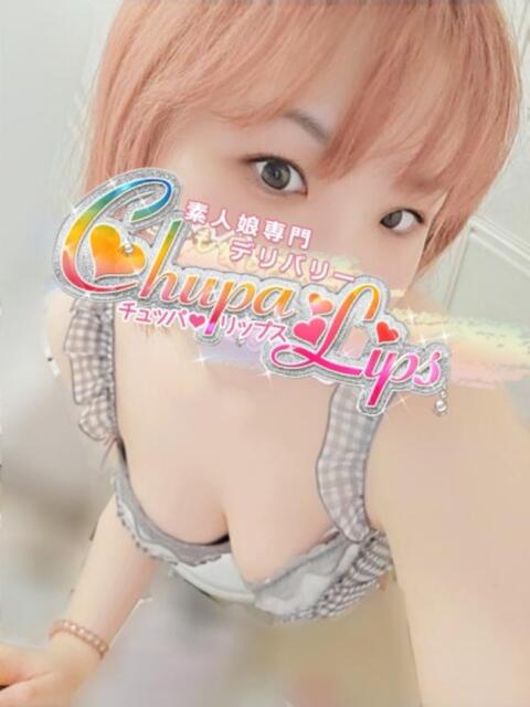 みつり チュッパリップス川崎in武蔵小杉（デリヘル）