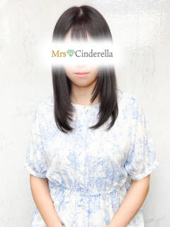 いおり 吉祥寺ミセス・シンデレラ（シンデレラグループ）（吉祥寺/デリヘル）