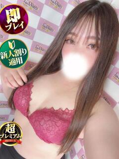 いと 奥様特急　立川店（立川/デリヘル）