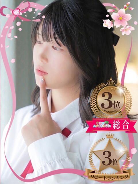 ♡つむぎ♡ 梅田ムチぽよ女学院（ぽっちゃりデリヘル）