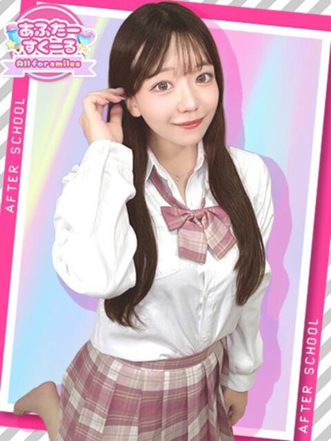 りあん あふたーすくーる(セクキャバ)