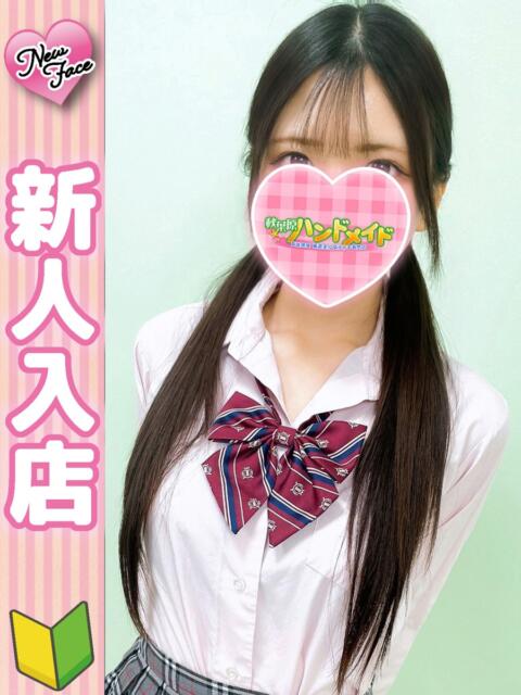 こなつ 秋葉原ハンドメイド（派遣型オナクラ）