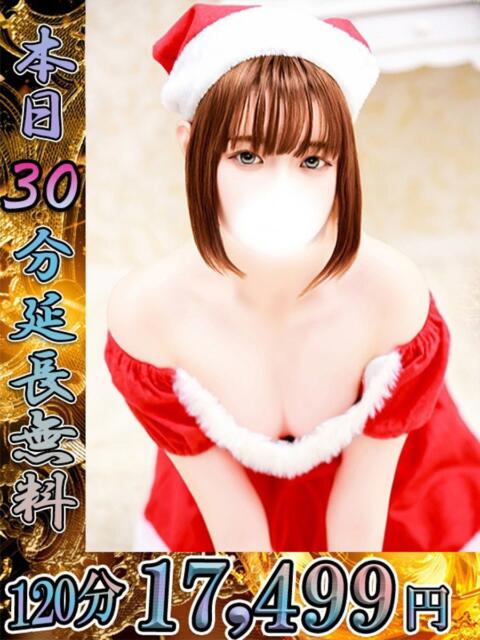 なぎさ One More 奥様 池袋店(人妻デリヘル)