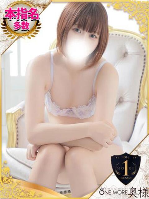 なぎさ One More 奥様 池袋店(人妻デリヘル)