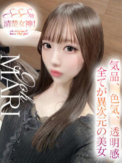 城まり ウルトラロイヤル（五反田/デリヘル）