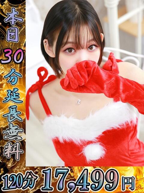 りお One More 奥様 池袋店(人妻デリヘル)