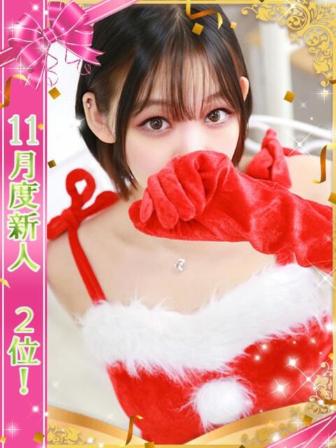 りお One More 奥様 池袋店(人妻デリヘル)