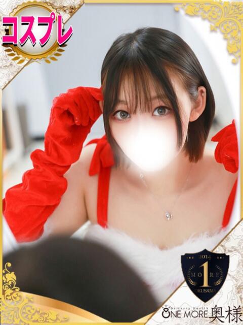 りお One More 奥様 池袋店(人妻デリヘル)