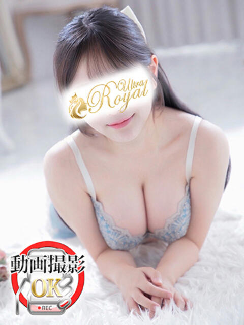 園田ひみつ ウルトラロイヤル（デリヘル）