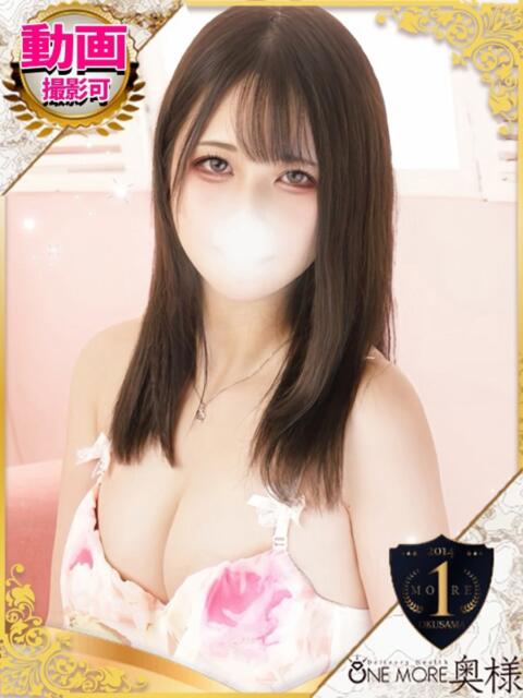 ぷりん One More 奥様 池袋店(人妻デリヘル)