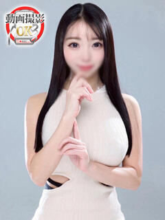 米倉みすず ウルトラロイヤル（五反田/デリヘル）