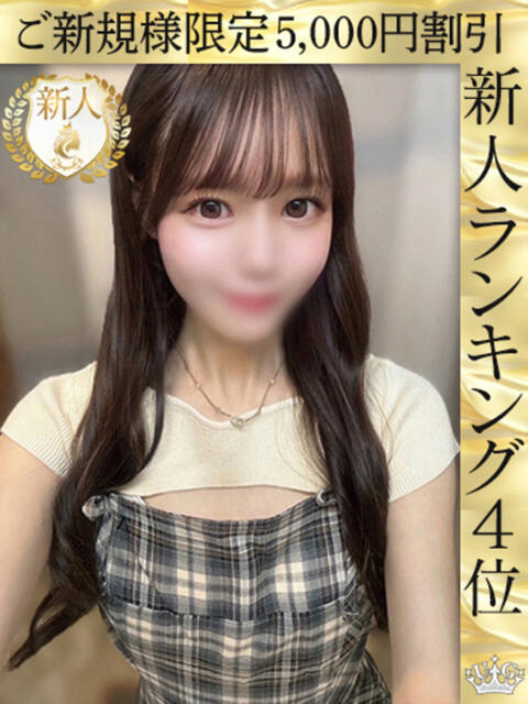 七瀬りな ウルトラロイヤル(デリヘル)