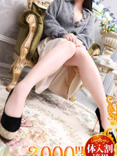 しぐれ 横浜人妻花壇本店（横浜/デリヘル）