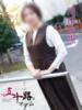 澤田花撫(さわだかなで) 五十路マダムエクスプレス厚木店(カサブランカグループ)（/）