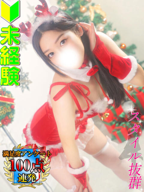 浜辺なぎさ 全裸にされた女たちor欲しがり痴漢電車（ホテヘル）