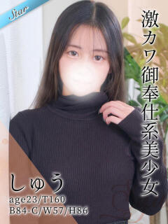 しゅう 東京リップ 上野店（上野/デリヘル）