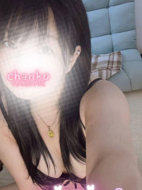 くみ ちゃんこ幕張店（ぽっちゃり系デリヘル）