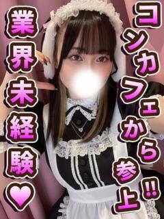 うらら 渋谷とある風俗店♡やりすぎコレクション（渋谷/デリヘル）