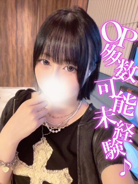 うらら 渋谷とある風俗店♡やりすぎコレクション（デリヘル）