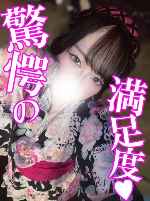 うらら 渋谷とある風俗店♡やりすぎコレクション（デリヘル）